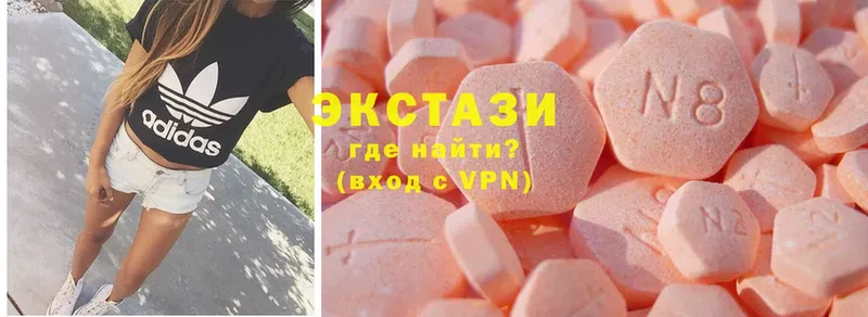 Ecstasy ешки  Беслан 